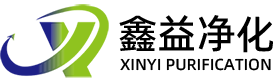 苏州世纪鑫益净化科技有限公司